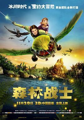 《恋爱方程式》海报